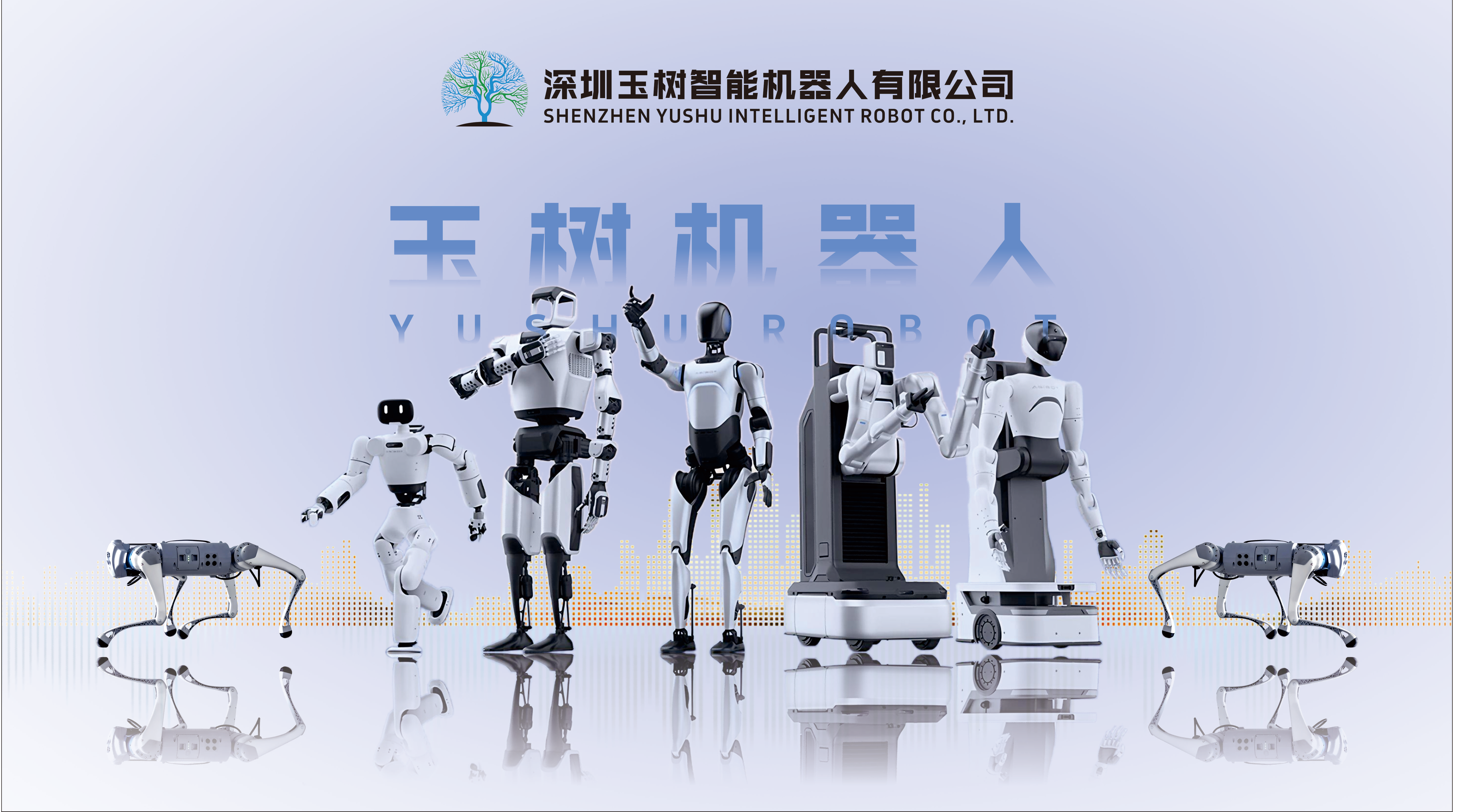 智元戰(zhàn)略投資玉樹智能,價(jià)值協(xié)同驅(qū)動(dòng)創(chuàng)新增長 智元戰(zhàn)略投資玉樹智能,價(jià)值協(xié)同驅(qū)動(dòng)創(chuàng)新增長